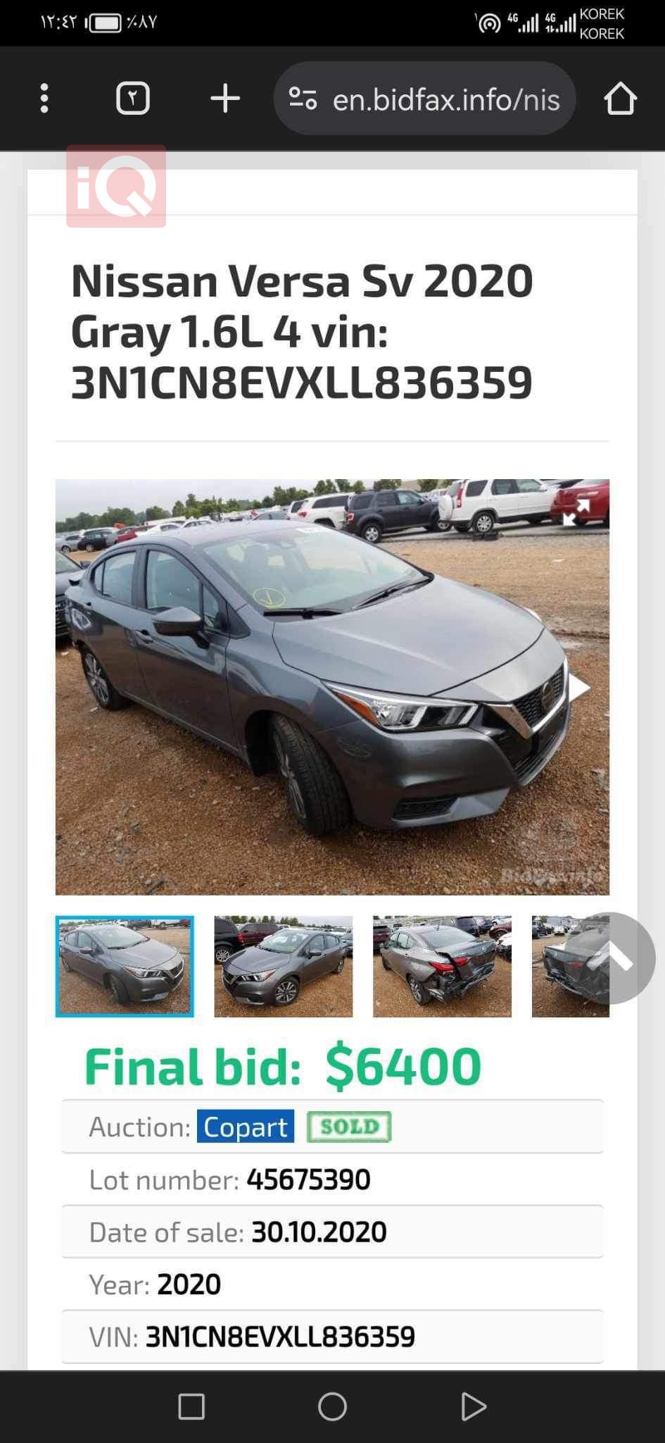 Nissan Versa